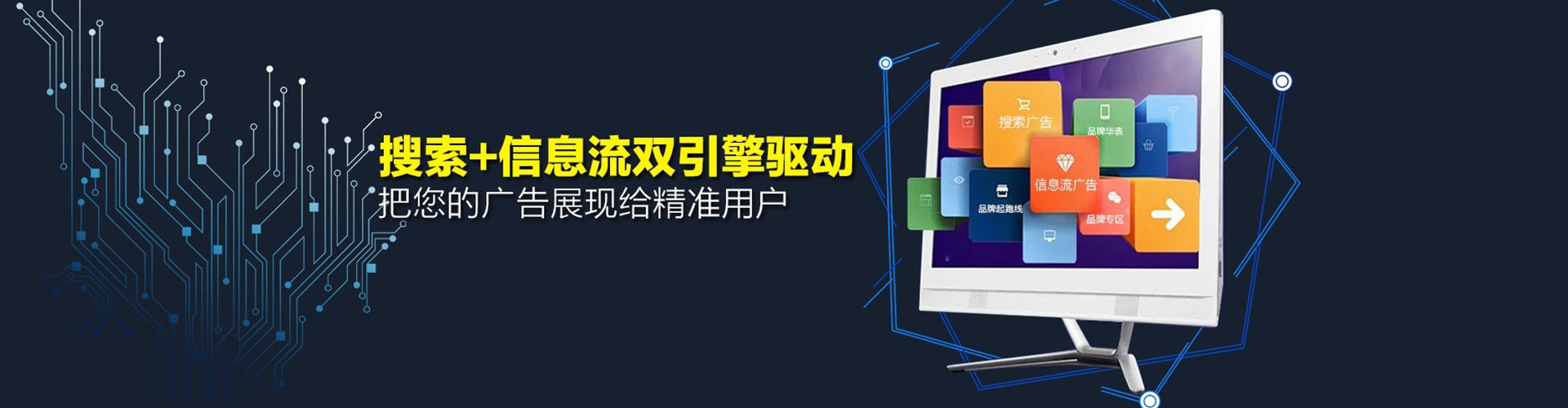 吴起竞价开户